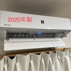 SHARPエアコン6畳用　2020年製