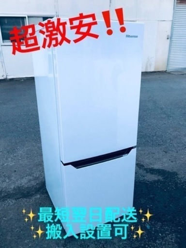 ET2323番⭐️Hisense2ドア冷凍冷蔵庫⭐️2019年式