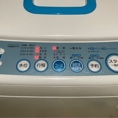 【東芝】全自動洗濯機　無料でお譲りします！の画像