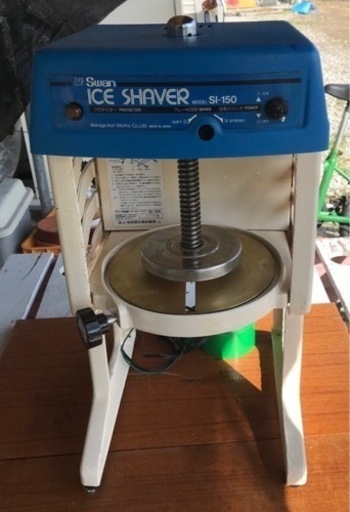 スワン　氷削機SI-150