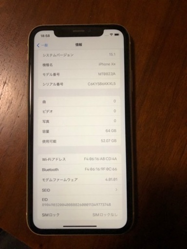 iphone XR 64GB イエローSIMフリー　SIMロック解除済み