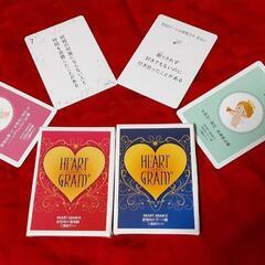 【婚活占い】鈴鹿市♥️早く結婚したい30代！ - 鈴鹿市