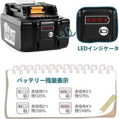 互換品18Vバッテリー 6000mAh バッテリーBL1860B 電動工具用バッテリー BL1815 BL1820 BL1830 BL1840 BL1845 BL1850 BL1860など対応バッテリー18V 6.0Ah LEDパワーディスプレイ付き+自己故障診断[4個セット]  [PSE認定]の画像