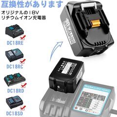 互換品18Vバッテリー 6000mAh バッテリーBL1860B 電動工具用バッテリー BL1815 BL1820 BL1830 BL1840 BL1845 BL1850 BL1860など対応バッテリー18V 6.0Ah LEDパワーディスプレイ付き+自己故障診断[4個セット]  [PSE認定]の画像