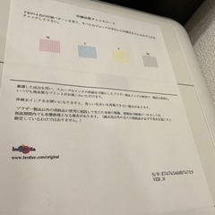 brother DCP-J962Jの画像