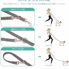 犬の首輪 リード  係留用ケーブル  3種類の長さに調整可能  錆び付かないの画像