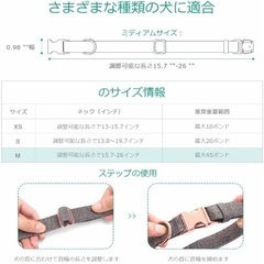 犬の首輪 リード  係留用ケーブル  3種類の長さに調整可能  錆び付かないの画像
