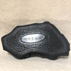 那智黒 水盤 花器の画像