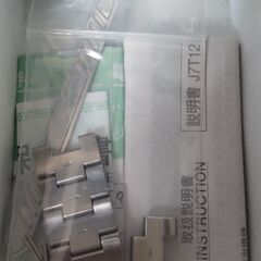 【ほぼ新品】MACHINTOSH PHILOSOPHYの画像