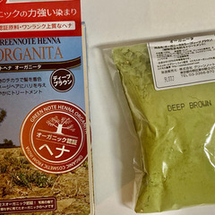 GREENNOTEオーガニックヘナ　ディープブラウン