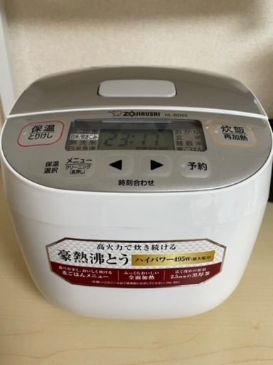 炊飯器(3合)  使用回数10回未満　米櫃付き