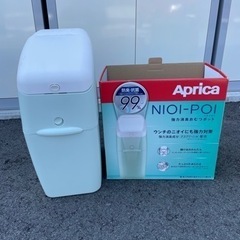 オムツ用ゴミ箱　アップリカ　ニオイポイ