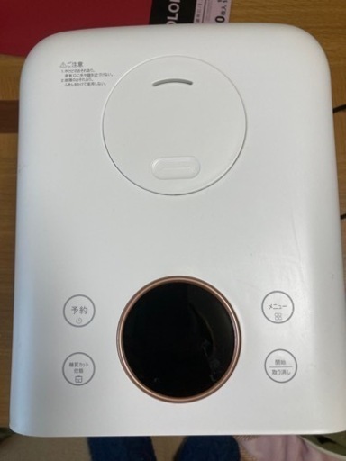 シェンミ糖質カット炊飯器