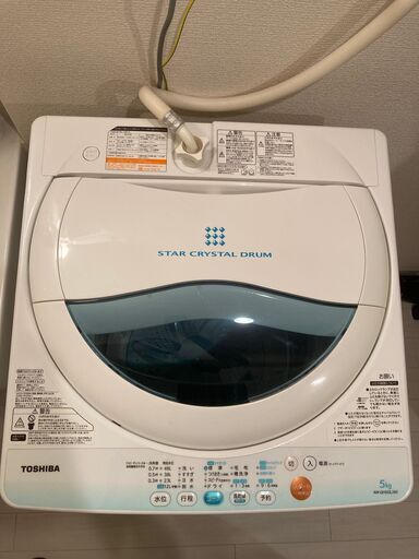 洗濯機　TOSHIBA  AW-GH5GL