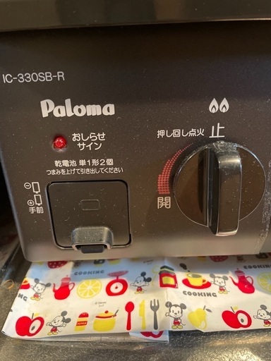 【お譲り先決定しました】値下げしました‼︎ガスコンロ(都市ガス用)