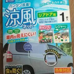 カーシェード