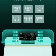 受け渡し決定☆空気清浄機 18畳対応/今月末処分品の画像
