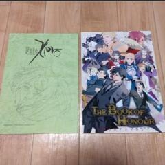 Fate/Zero グッズセットの画像
