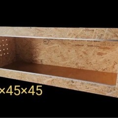 木製ケージ、爬虫類ケージ、作って(譲って)くださる方