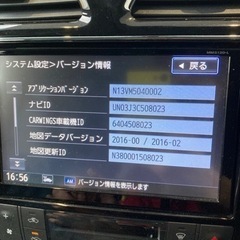 出張整備、電装品、ナビドラレコ等取り付け作業