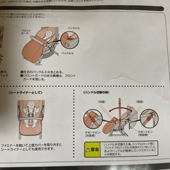 フットマフ　アップリカベビーカー用の画像