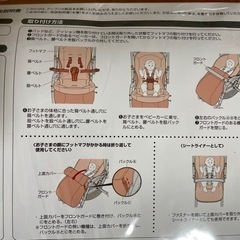 フットマフ　アップリカベビーカー用の画像
