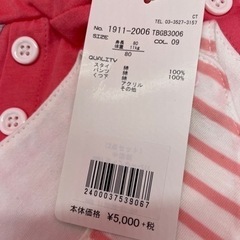 ティンカーベル　女の子セット　80サイズ　新品タグつきの画像