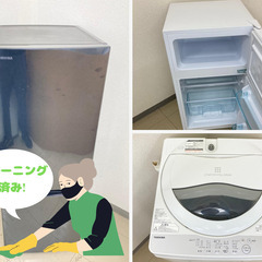 【生活に必要な家電がセットで安い！】家電の準備はできてますか？👨‍👩‍👧‍👦【色大きさ指定可能！】