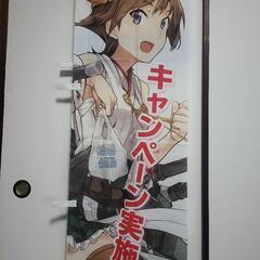 ローソン販促のぼりの画像