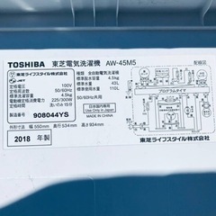 ②ET1937番⭐ TOSHIBA電気洗濯機⭐️ 2018年式