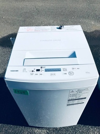 ②✨2018年製✨1937番 東芝✨電気洗濯機✨AW-45M5‼️