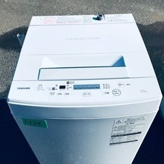 ②✨2018年製✨1937番 東芝✨電気洗濯機✨AW-45M5‼️