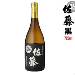焼酎セット(値下げ)