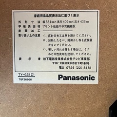 【取引先決定】テレビ台の画像