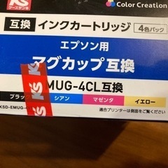 エプソン用インク　マグカップ互換