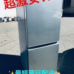 ②ET1968番⭐️AQUAノンフロン冷凍冷蔵庫⭐️2020年式
