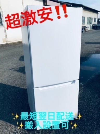 ③ET1569番⭐️ヤマダ電機ノンフロン冷凍冷蔵庫⭐️2019年式⭐️