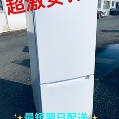 ③ET1569番⭐️ヤマダ電機ノンフロン冷凍冷蔵庫⭐️2019年式⭐️ 