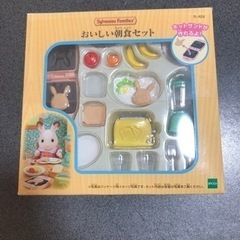 シルバニアファミリー おいしい朝食セットの画像