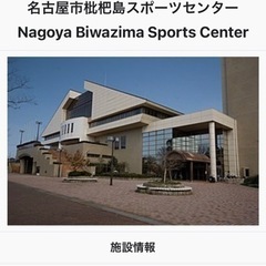 トレーニングしましょ！