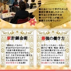 今日から出来る節約術！得したい方集合✨