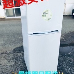 ④ET1686番⭐️アビテラックスノンフロン電気冷凍冷蔵庫⭐️