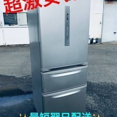 ④ET1689番⭐️315L⭐️ Panasonicノンフロン冷凍冷蔵庫⭐️