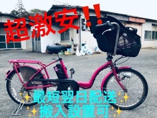dixhuit 自転車 ママチャリ 26インチ 6段変速ホワイト 東京 三鷹市 武蔵市
