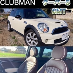 大幅値引き　希少・本革・6MT【 R55 クラブマン クーパーS...