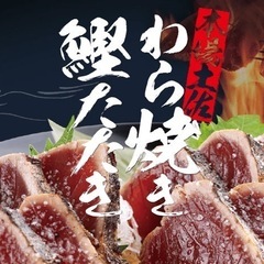【未経験大歓迎】◆時給1200円◆髪型自由・ネイルOK♫ 美味し...