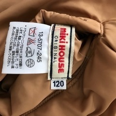 ミキハウス120センチベスト⑦の画像