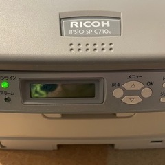 IPSiO SP C710e(A3サイズ)ドラムとトナーは新品同様です。2000万値下げしました。の画像