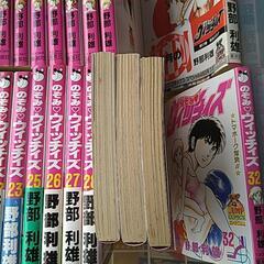マンガ♪のぞみ♡ウィッチィズの画像