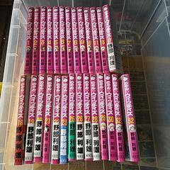 マンガ♪のぞみ♡ウィッチィズ
